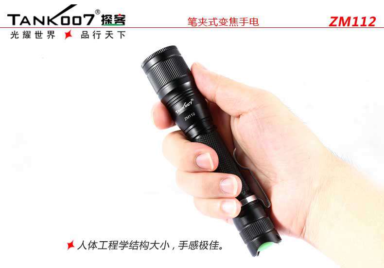 1452927425118572.jpg 手電筒廠(chǎng)家