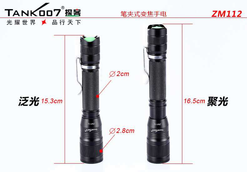 1452927425402782.jpg 手電筒廠(chǎng)家