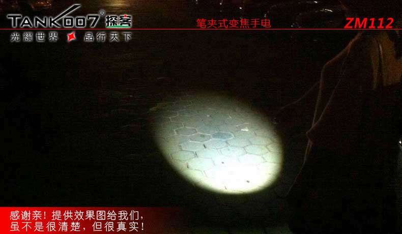 1452927425687406.jpg 手電筒廠(chǎng)家