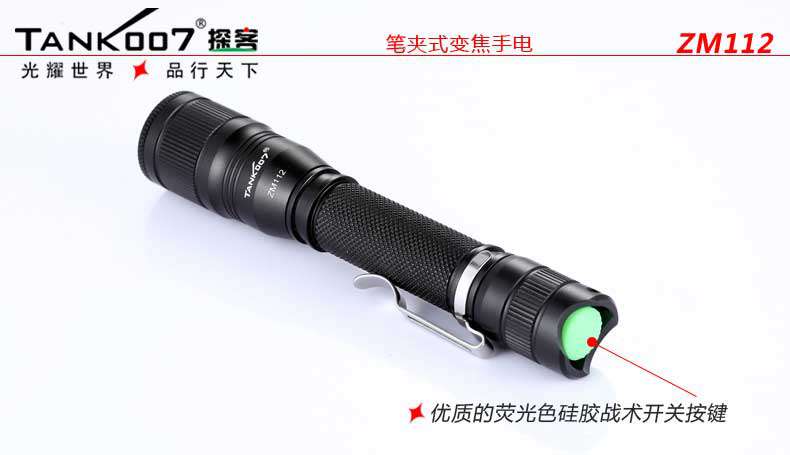 1452927425711854.jpg 手電筒廠(chǎng)家