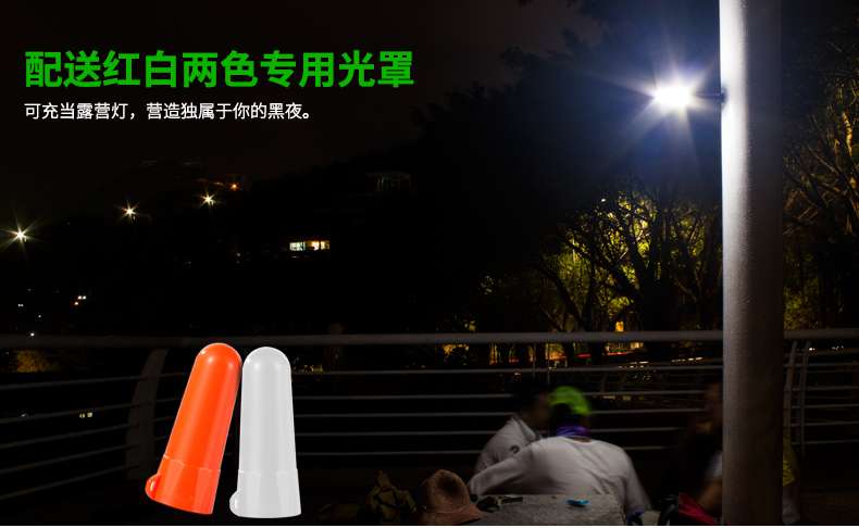 1473833831626382.jpg 手電筒廠家