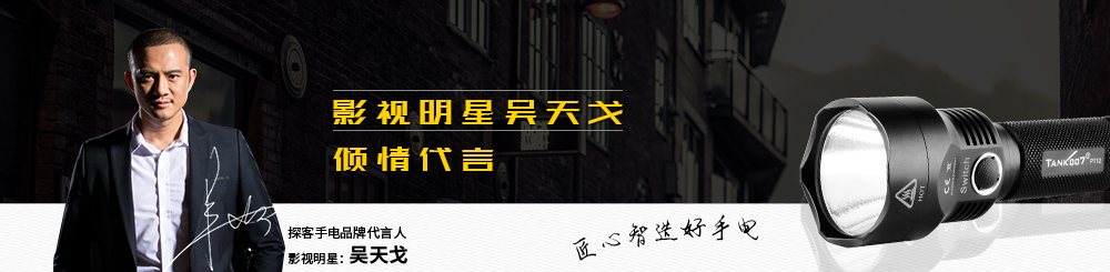 防爆手電筒生產(chǎn)廠(chǎng)家 防爆手電筒生產(chǎn)廠(chǎng)家