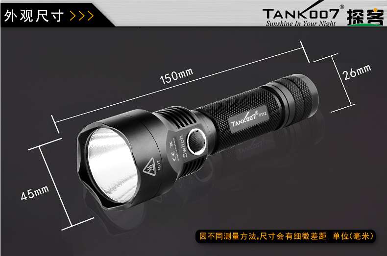 深圳專業(yè)手電筒廠家生產的強光led電筒共性有哪些 深圳專業(yè)手電筒廠家生產的強光led電筒共性有哪些