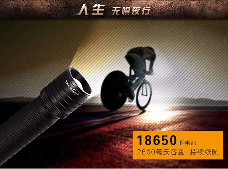 戶外活動(dòng)時(shí)需要哪些裝備,戶外強(qiáng)光手電筒 戶外活動(dòng)時(shí)需要哪些裝備,戶外強(qiáng)光手電筒