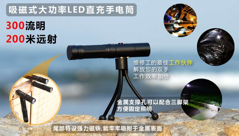 戶外露營(yíng)強(qiáng)光手電筒 戶外露營(yíng)強(qiáng)光手電筒