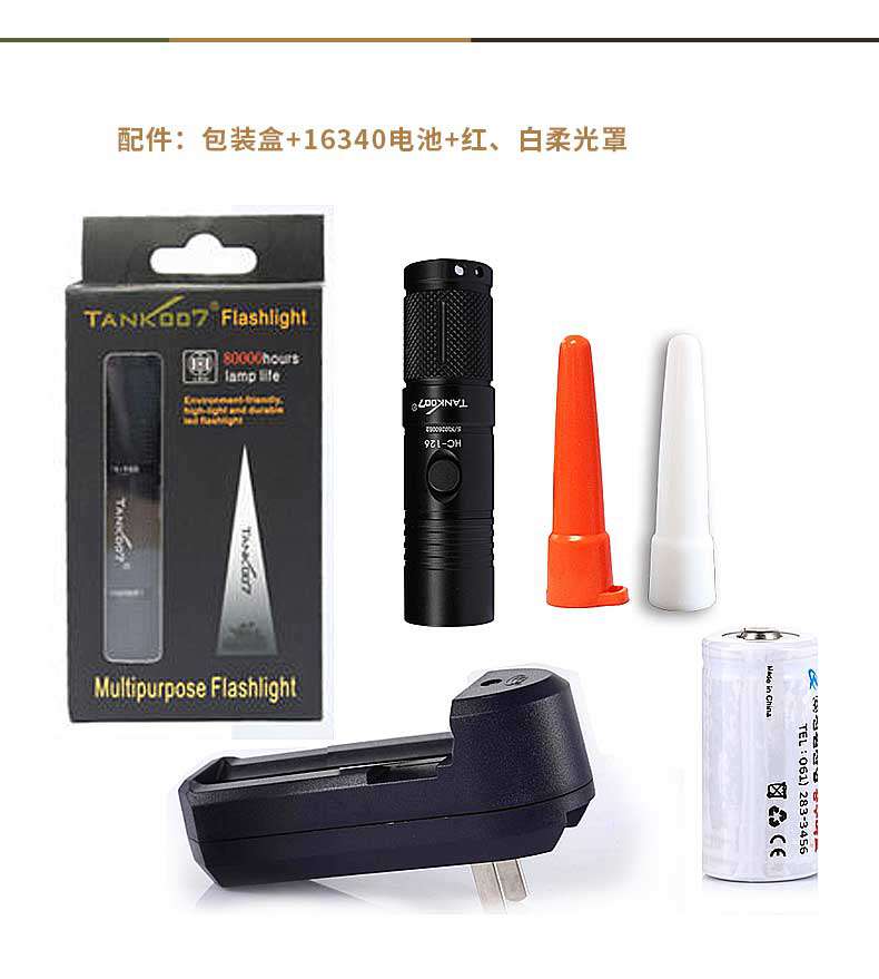 1577504028600323.jpg 手電筒廠家