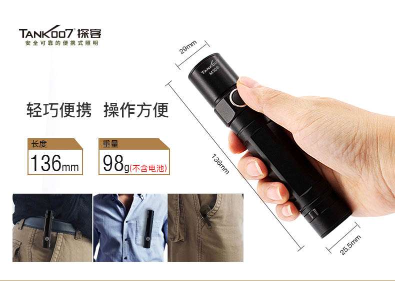 1595400226249383.jpg M30B中文詳情頁(yè)_07.jpg