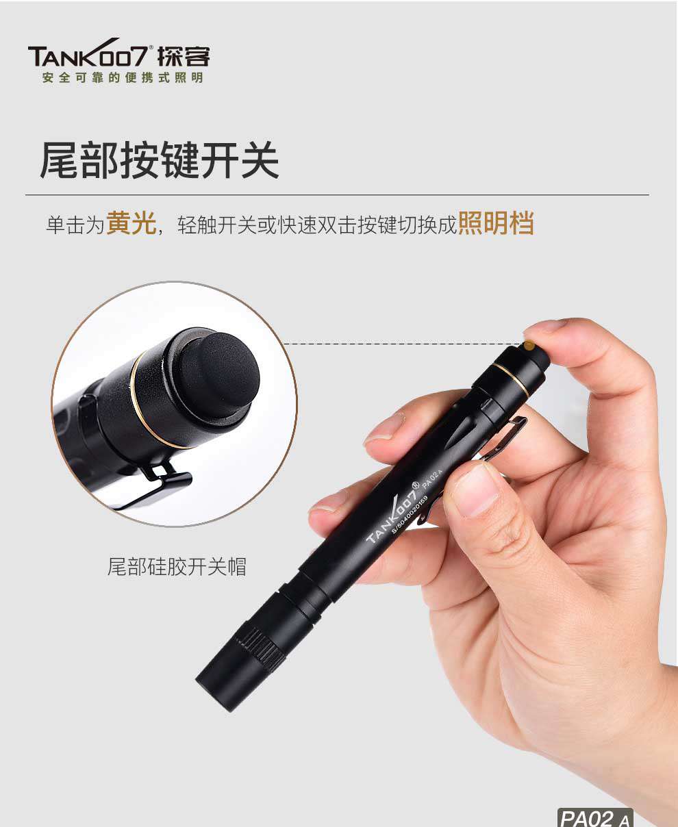 1598858781660720.jpg PA02a-詳情_(kāi)10.jpg