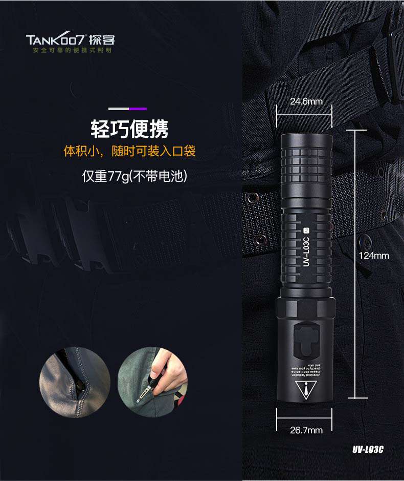 1604654681195039.jpg UVL03C祥情1028_24_19.jpg