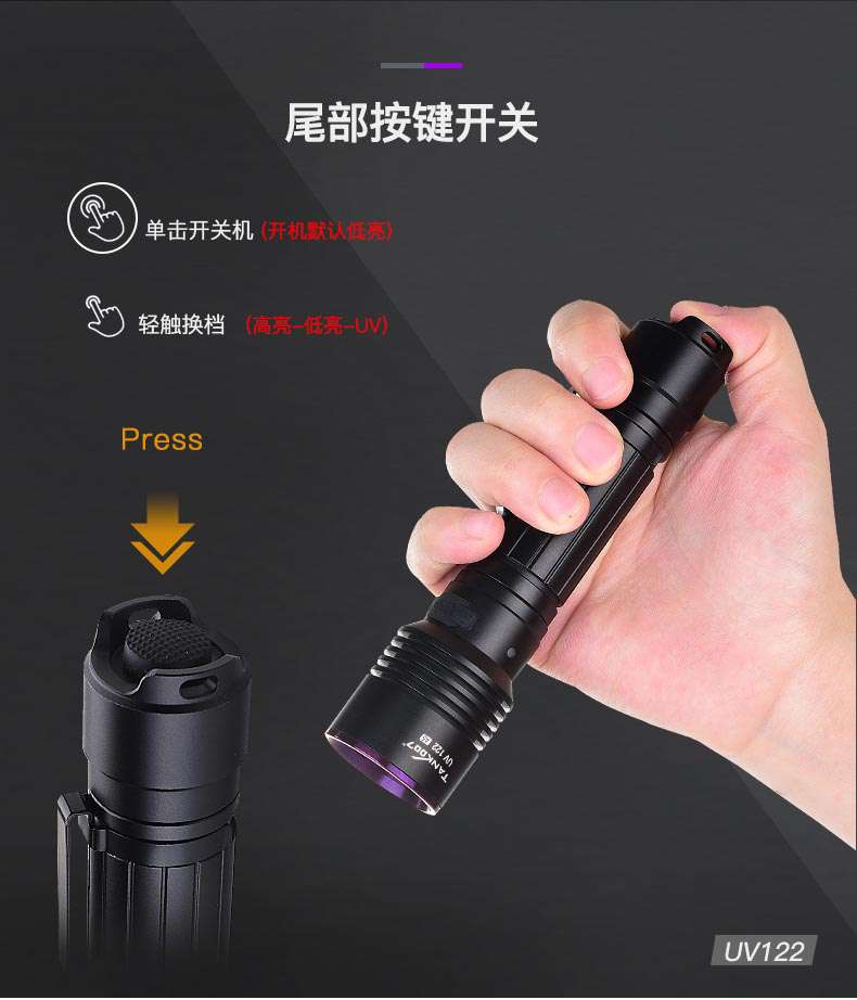 1608627598862207.jpg UV122中文詳情_(kāi)09.jpg