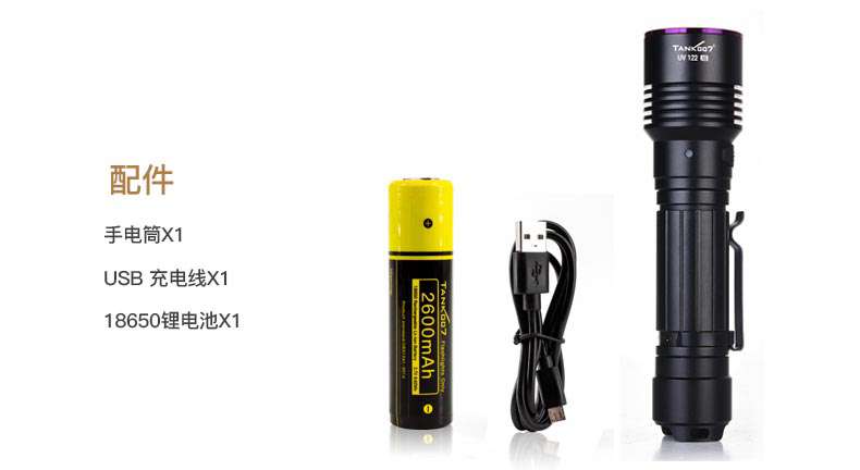 1608627716118493.jpg UV122中文詳情_(kāi)15.jpg