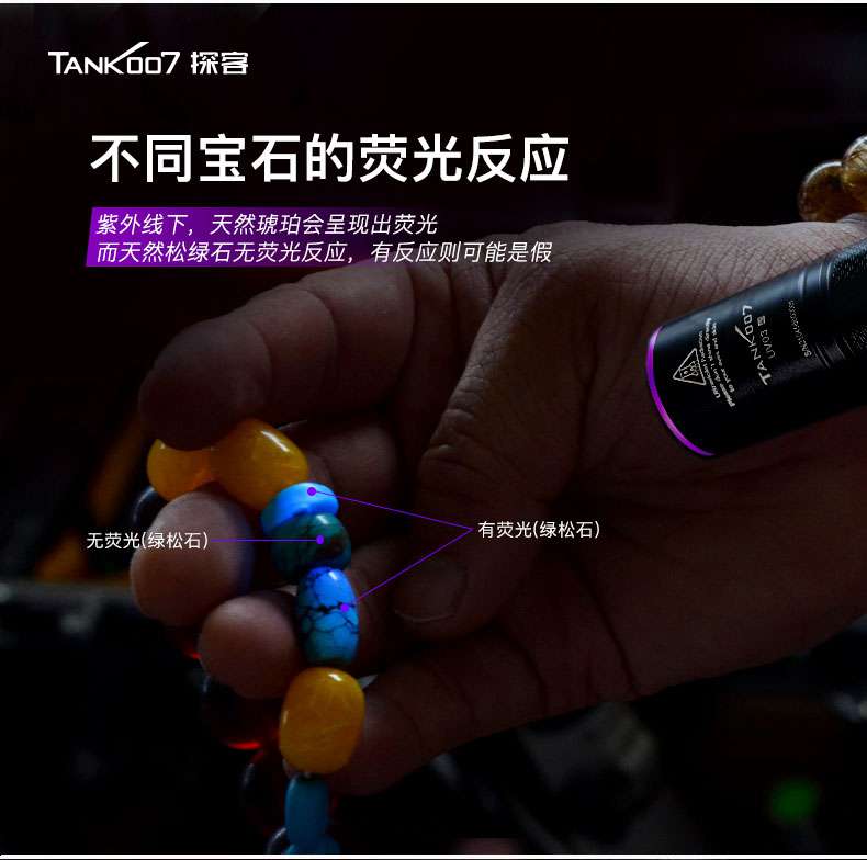 1626846395699019.jpg UV03-詳情-中文_03.jpg