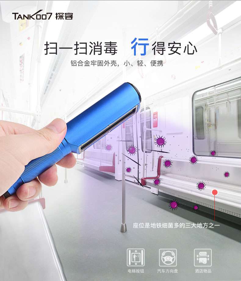 1627002629172966.jpg UV300-發(fā)布詳情_09.jpg