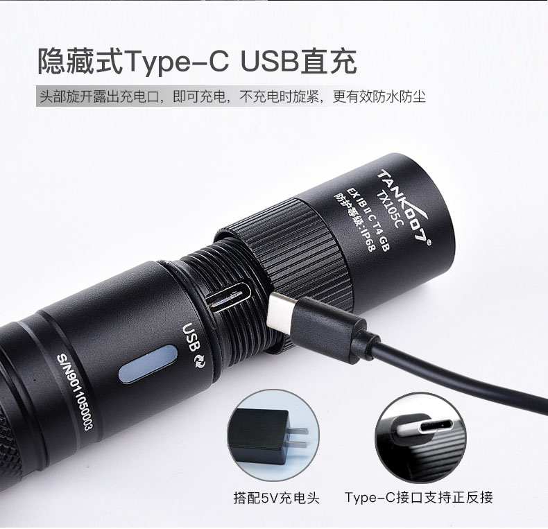 1629437536152525.jpg TX105C-CN_06.jpg