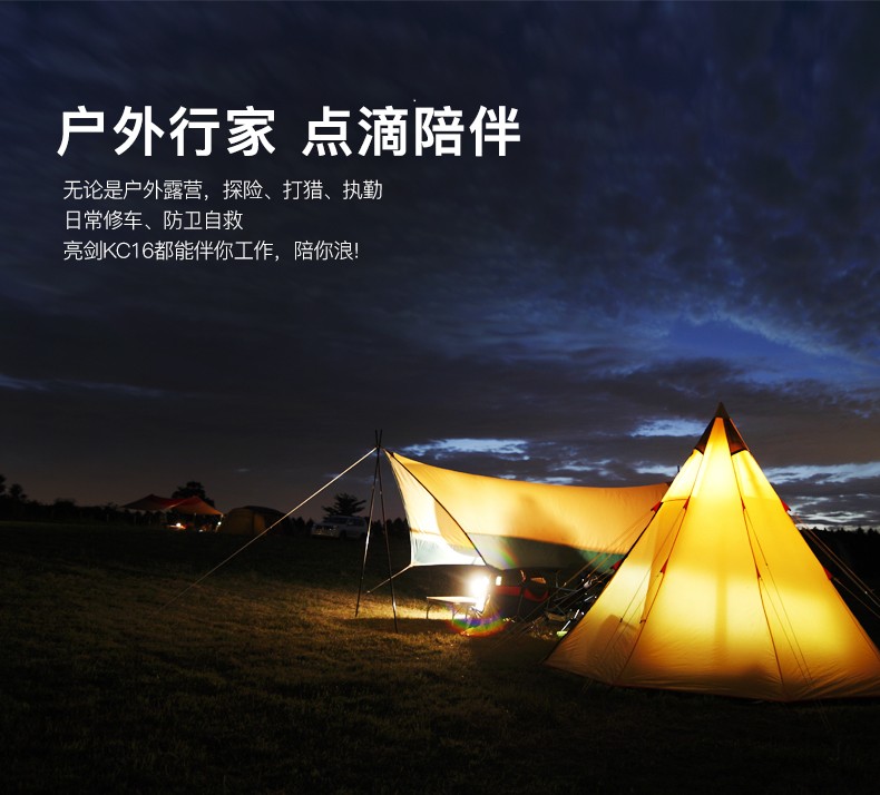 1685439720829911.jpg 手電筒廠(chǎng)家