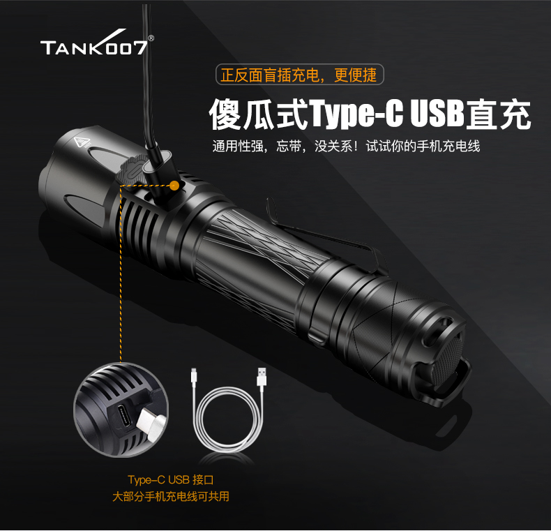 1685439720832873.jpg 手電筒廠(chǎng)家