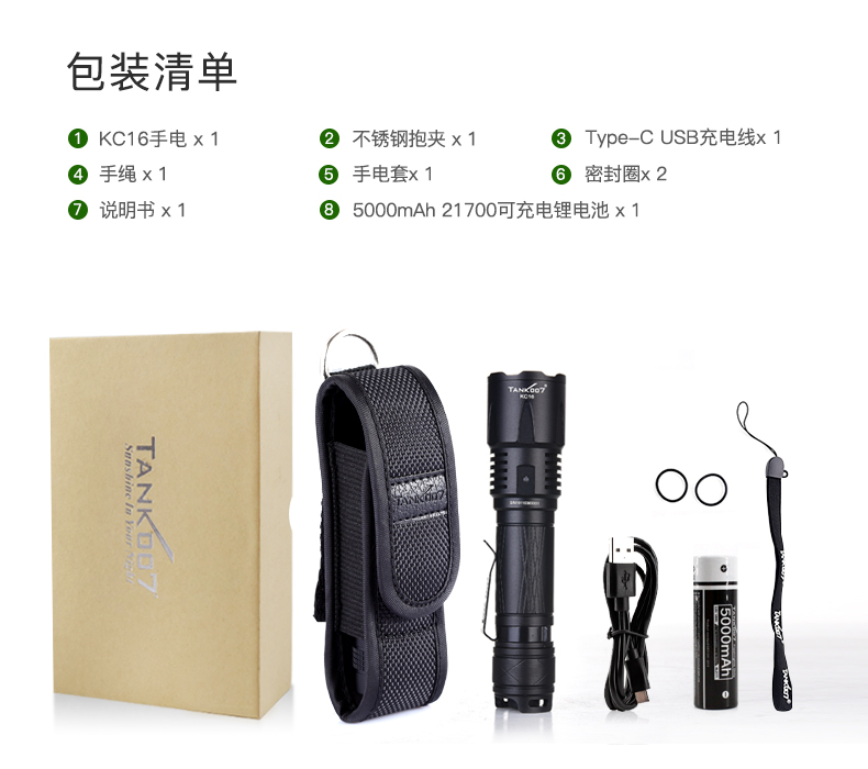 1685439721807157.jpg 手電筒廠(chǎng)家