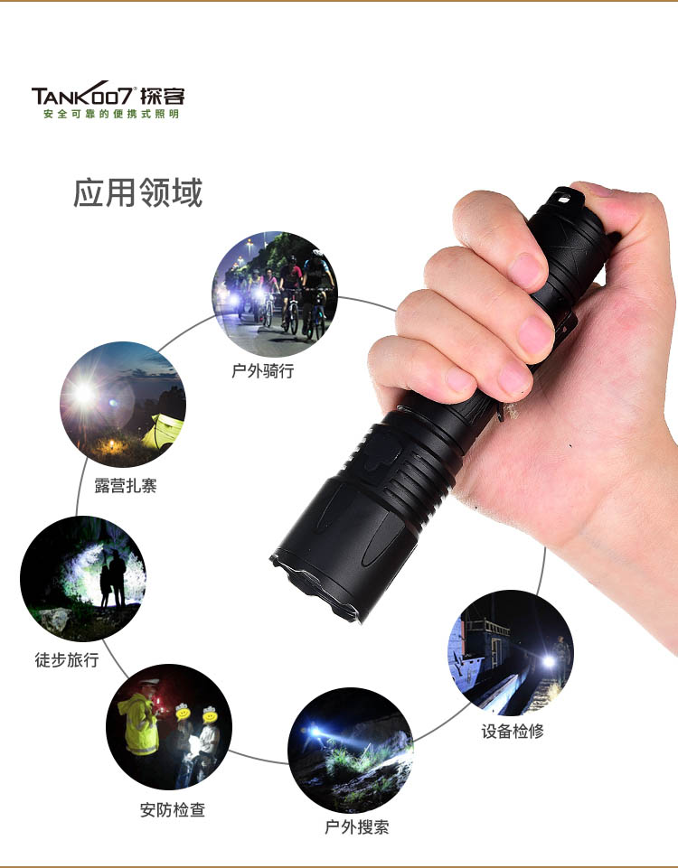 led強(qiáng)光手電筒_led紫外線手電筒 led強(qiáng)光手電筒_led紫外線手電筒