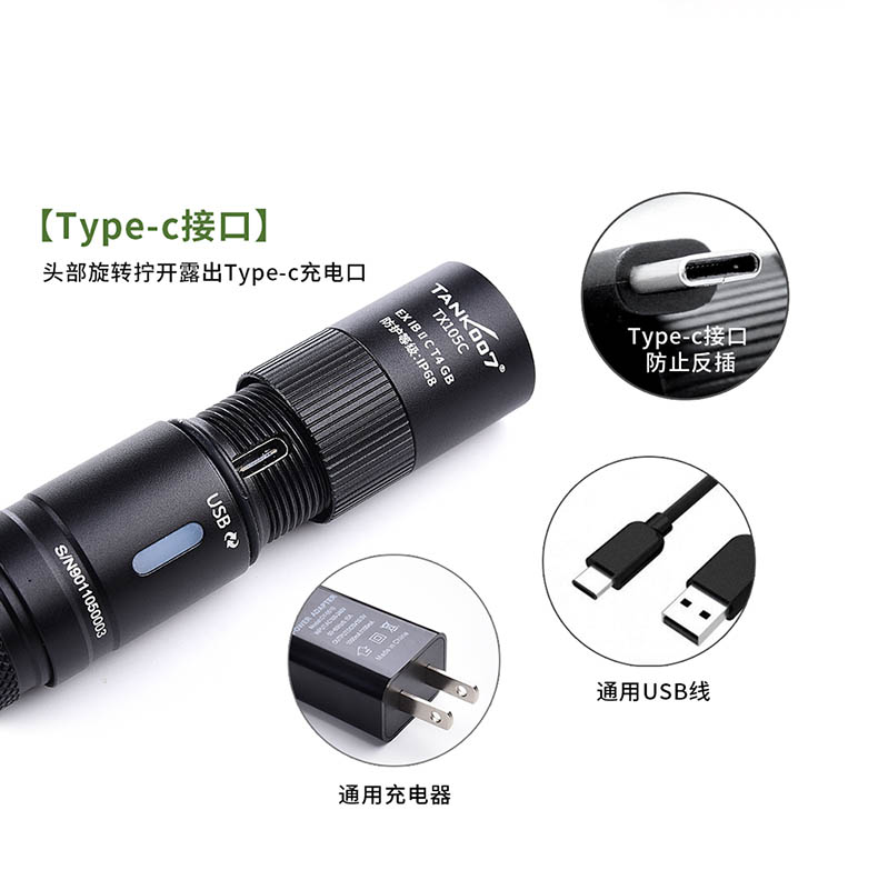 伸縮調(diào)焦手電筒 伸縮調(diào)焦手電筒