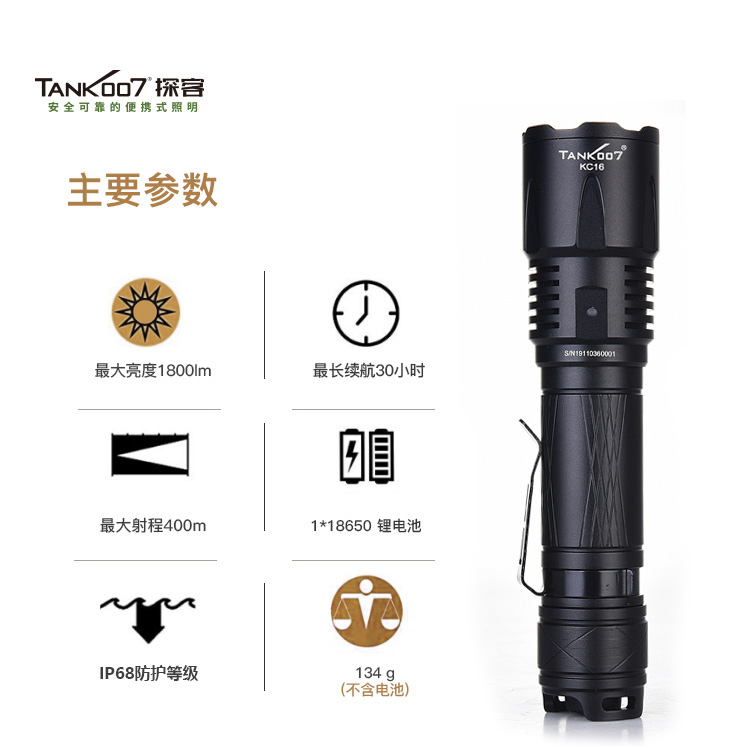 戶外高亮手電筒_led戶外強(qiáng)光手電筒 戶外高亮手電筒_led戶外強(qiáng)光手電筒