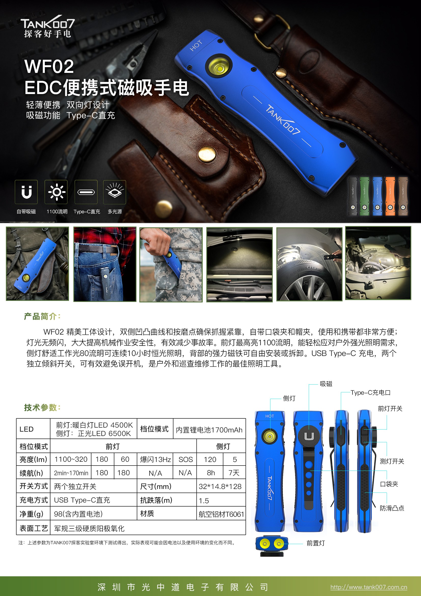 戶外強(qiáng)光手電_led強(qiáng)光手電筒 戶外強(qiáng)光手電_led強(qiáng)光手電筒