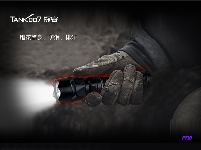 1697524870721032.jpg 手電筒廠家