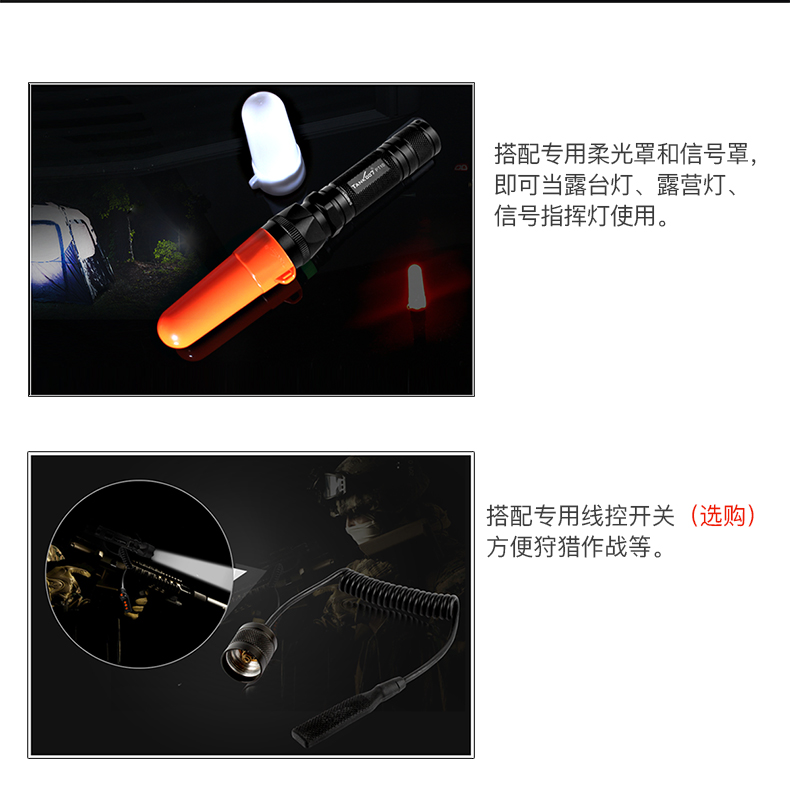 1697524891985073.jpg 手電筒廠家