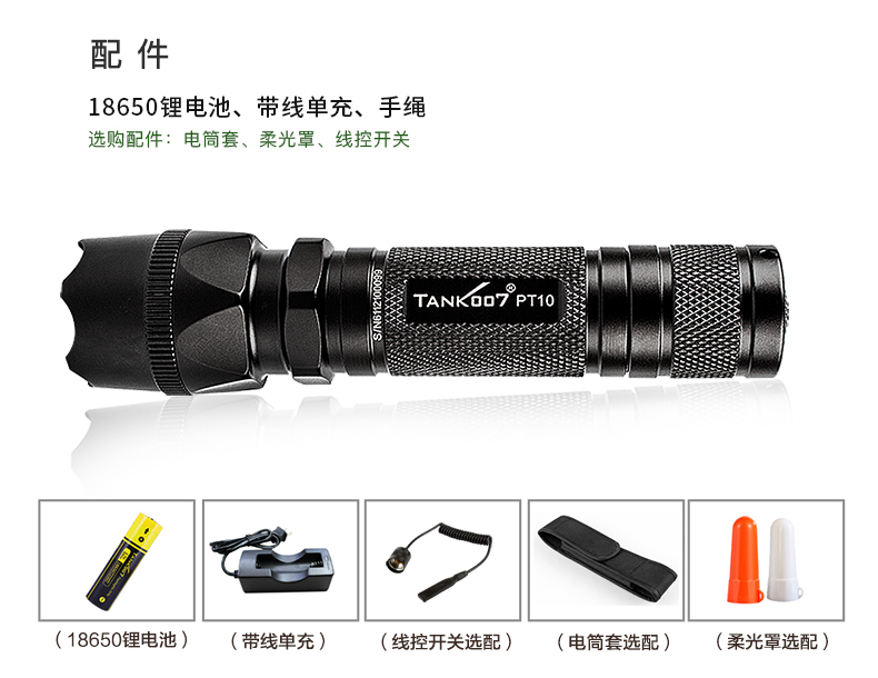 1697524981197543.jpg PT10-CN_15.jpg