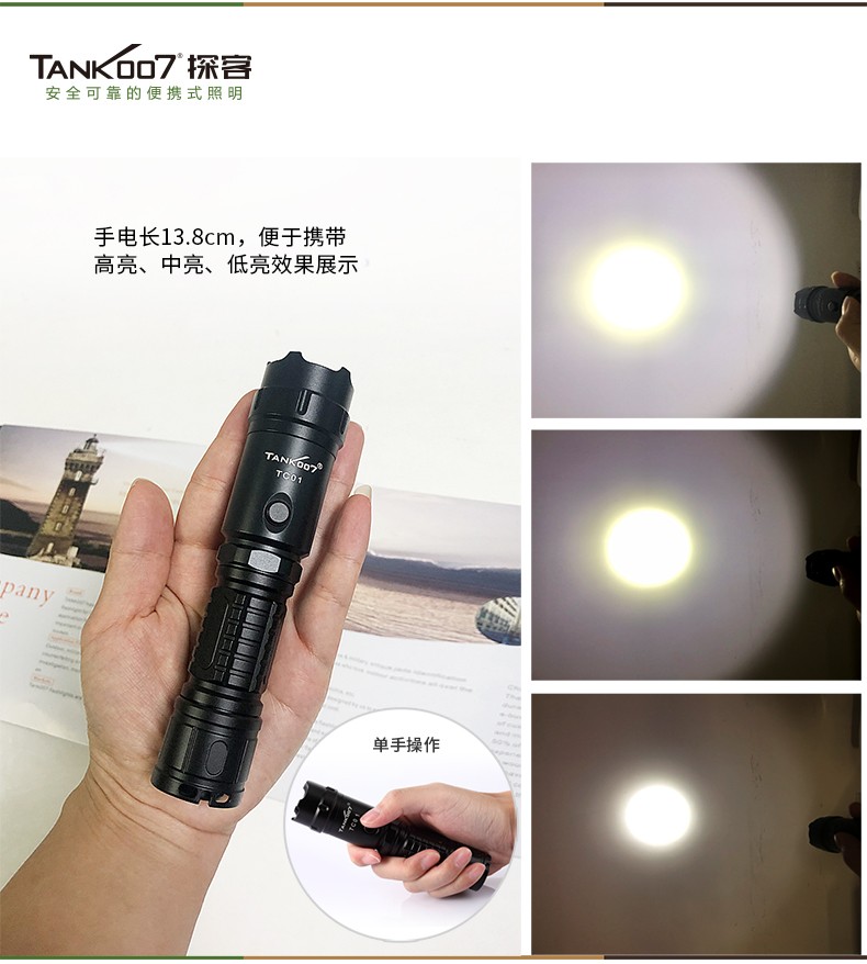 1697526858633441.jpg TC01-CN_03.jpg