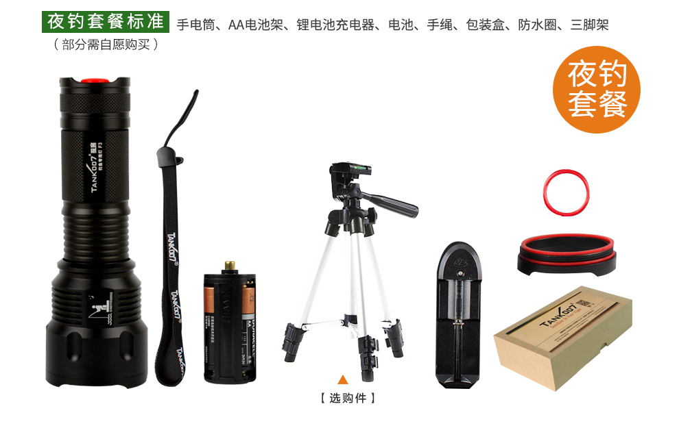 1697607447377661.jpg F3詳情CN_22.jpg