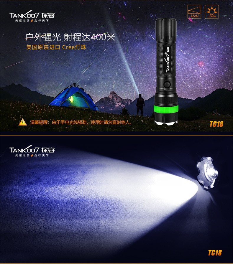 1697695416128091.jpg TC18新詳情CN_07.jpg