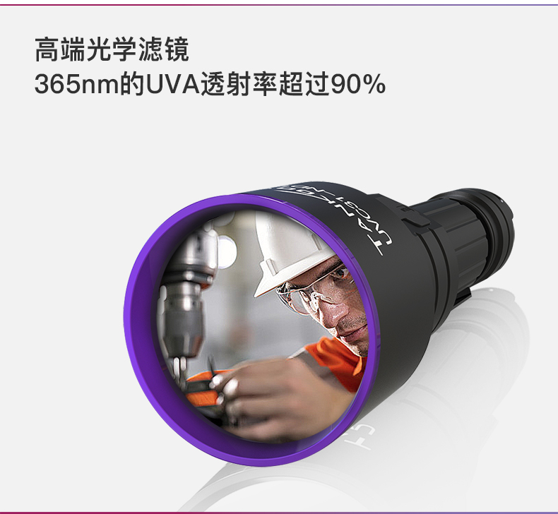 1705477880697259.jpg UVC31-NDT中文詳情_(kāi)04.jpg