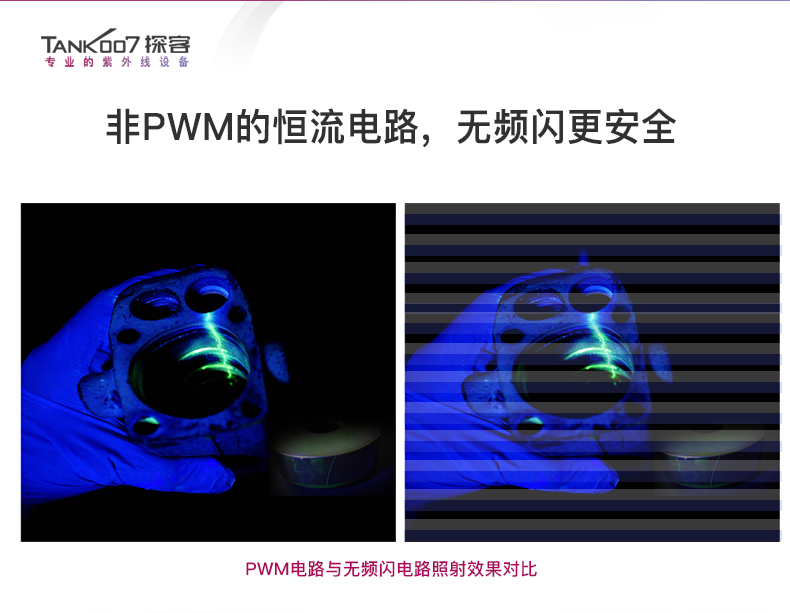 1705477892535596.jpg UVC31-NDT中文詳情_(kāi)05.jpg