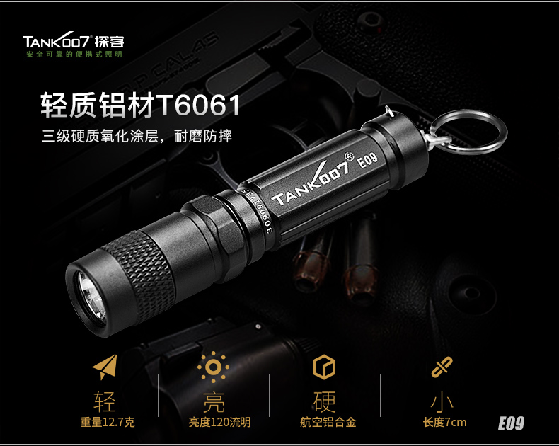 1706497834415350.jpg E09新詳情_(kāi)02.jpg