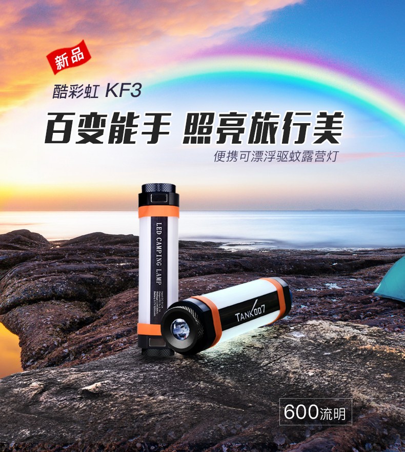 1712828923630309.jpg KF3-中文詳情_(kāi)01.jpg