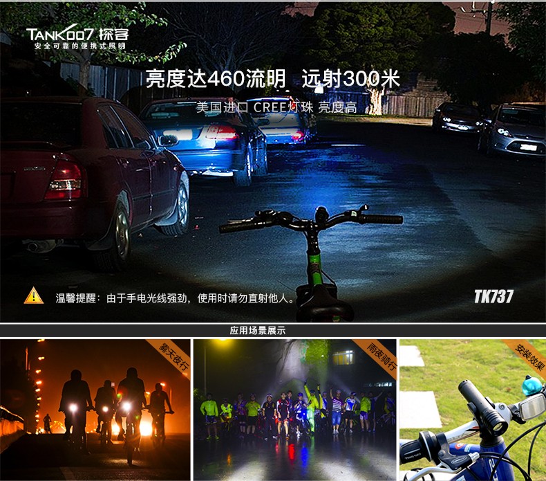 1724378089256422.jpg tk737詳情_(kāi)06.jpg