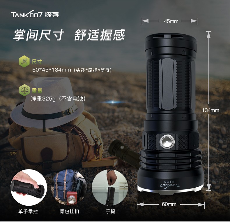 1727061862515708.jpg 手電筒廠家