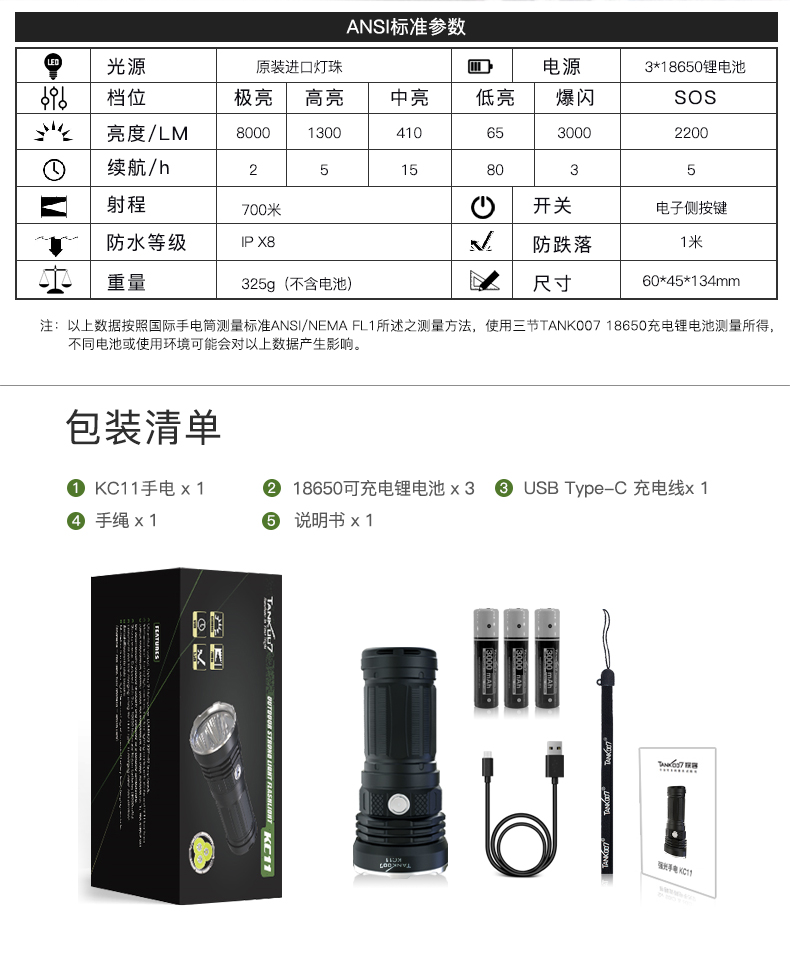 1727061863479269.jpg 手電筒廠家