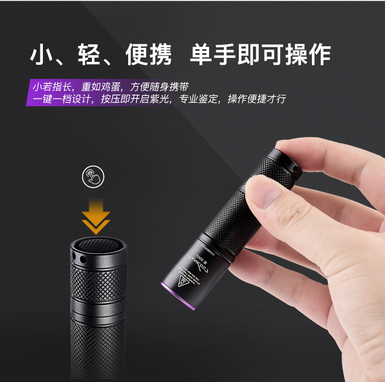 1741859807178143.jpg UV03-詳情-中文_09.jpg