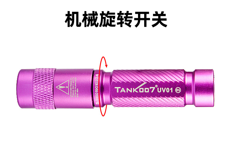 1756260862367700.jpg UV01詳情CN_06.jpg