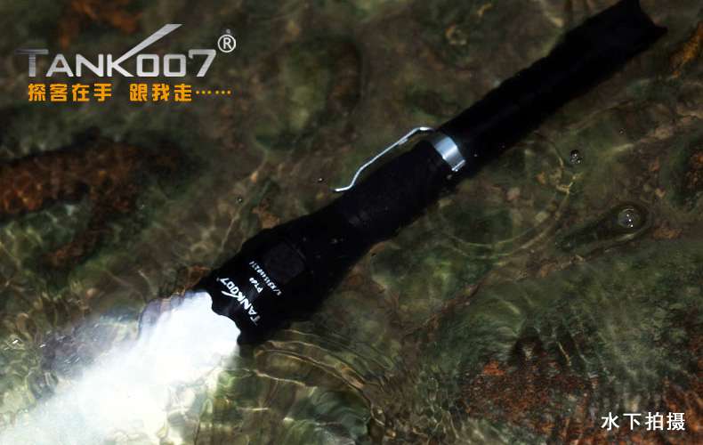 手電PT10，為戰(zhàn)術而生