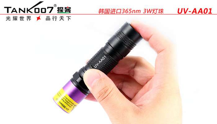 一直很任性，從未被超越，TANK007手電免費贈送活動開始啦